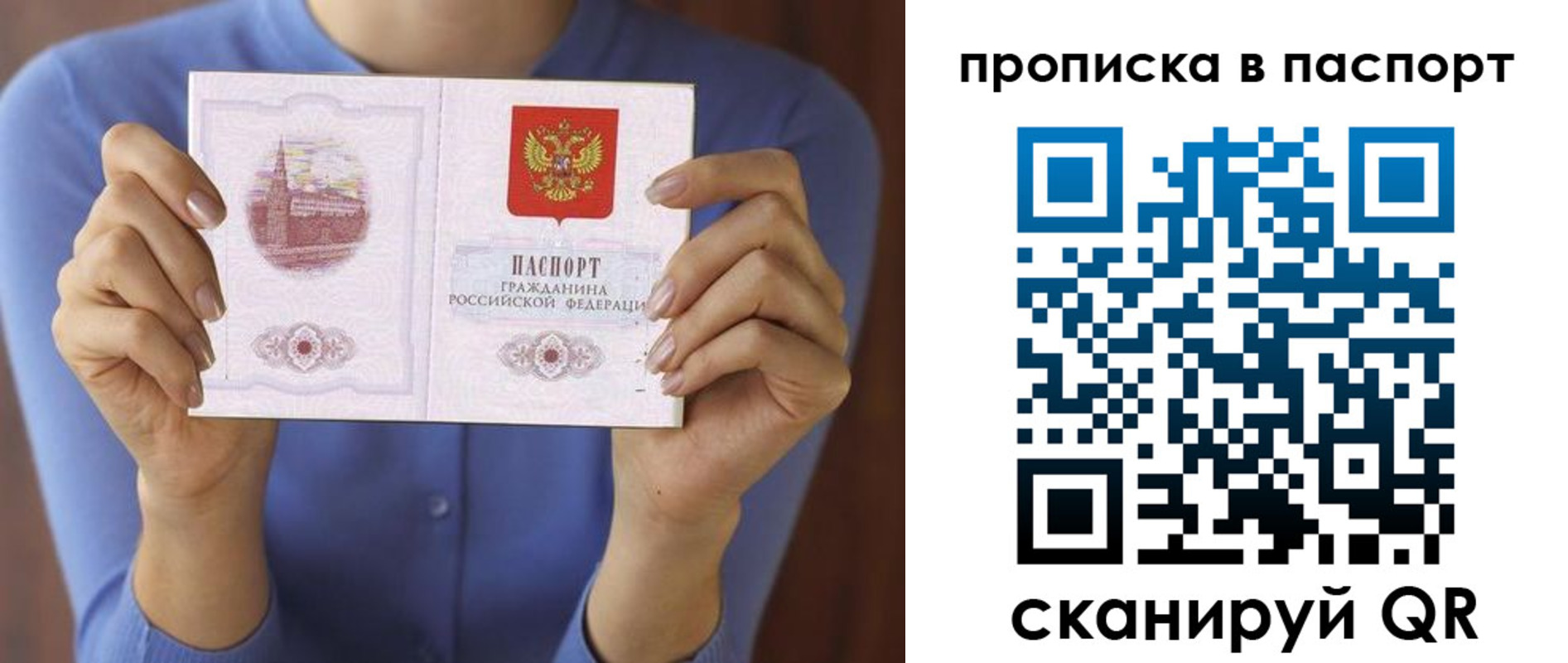 временная регистрация госуслуги в Набережных Челнах