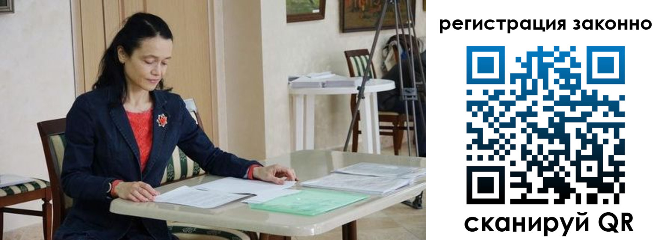 прописка ребенка в Набережных Челнах
