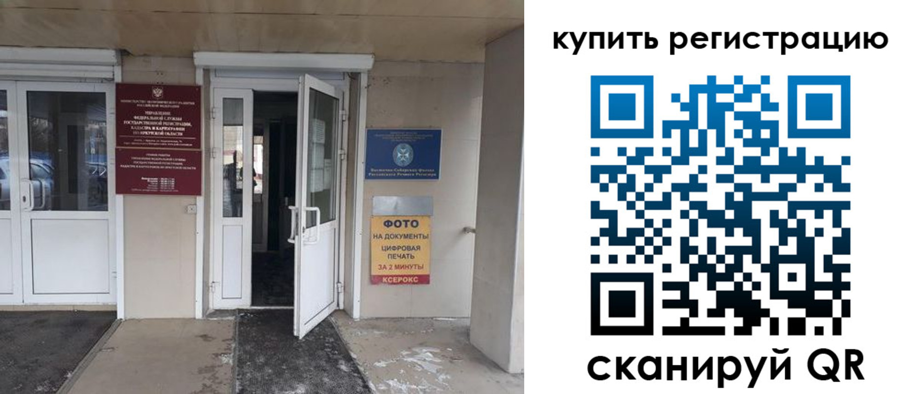 прописка законно в Набережных Челнах