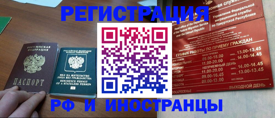 регистрация для школы в Набережных Челнах