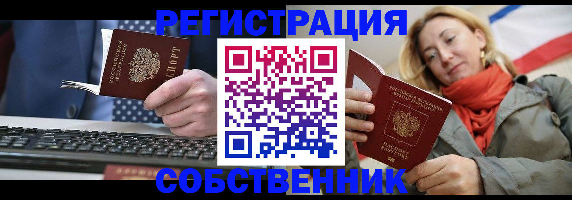 временная регистрация госуслуги в Набережных Челнах