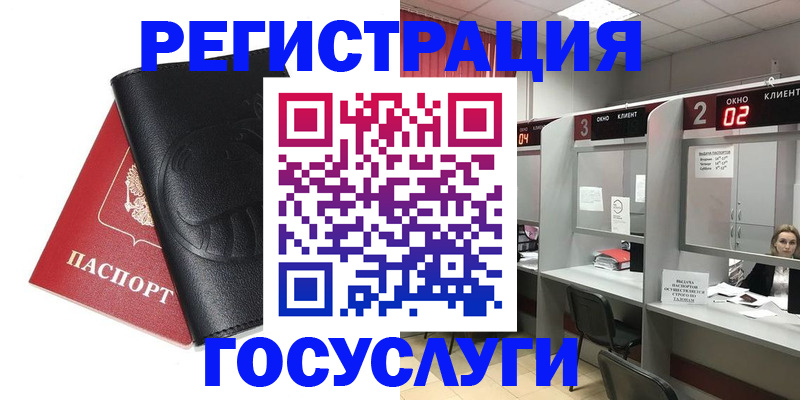 временная регистрация гарантия в Набережных Челнах